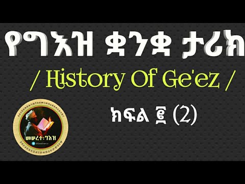 ቪዲዮ: የቋንቋ ሰሌዳዎች-የውስጥ ክፍልፋዮችን ከምላስ-እና-ጎድጓዳ ሳህኖች መገንባት ፣ ከፒ.ፒ.ፒ. የተሰሩ ግድግዳዎችን መትከል ፣ ለግድግ ማያያዣዎች ፣ ዓይነቶችን መግለጫ