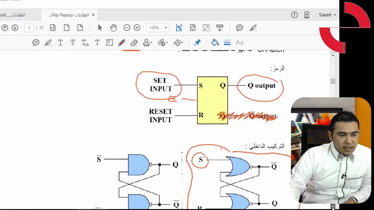 802  ماســِــك إس آر  _ فكرة العمل