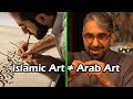 The Difference Between Arab Art And Islamic Art الفرق بين الفن العربي والفن الإسلامي 