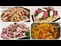 🔝4 Хил Энг Мазали Осон Салатлар/Топ 4 Вкуснейших Салата🔥