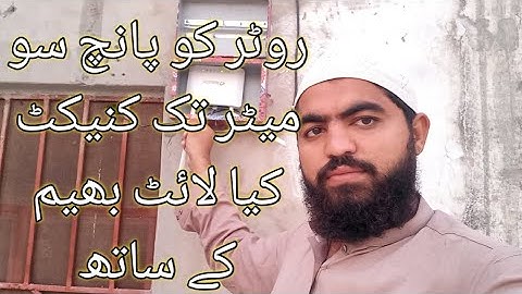 Dlink Dir 803 Etisalat connect with litebeam m5 |500Meter|