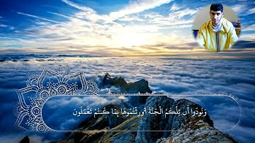 ما تيسر من سورة الأعراف للقارئ : أسامة أصبيوض