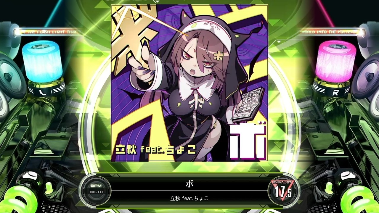 SDVX] ボ [EXH 17.5] (譜面確認) - YouTube
