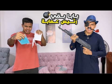 النوته السحريه نهاية الشر الجزء الآخير يوسف جو