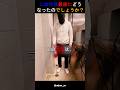 彼が見つけた学校一奇妙な秘密
