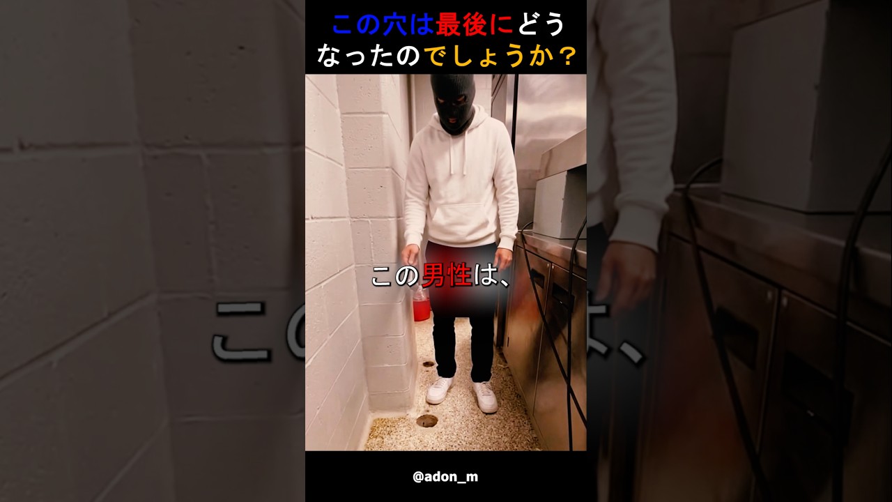 彼が見つけた学校一奇妙な秘密