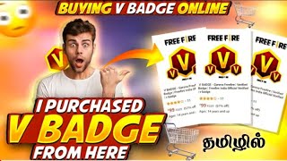 I PURCHASED "V" BADGE FROM ONLINE HOW IT IS POSSIBLE 😲 | HOW TO GET V BADGE IN FREE FIRE TAMIL screenshot 1