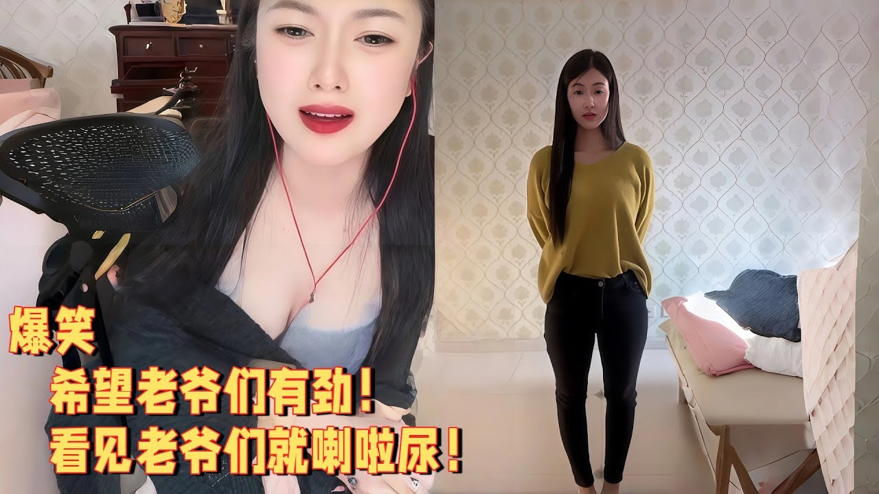 希望老爷们有劲，看见老爷们就喇啦尿 #婚恋 #爱情 #情感 #交友#搞笑