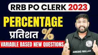 Percentage Questions | Arithmetic for Bank Exam | IBPS RRB PO \& Clerk 2023 | Maths By Arun Sir