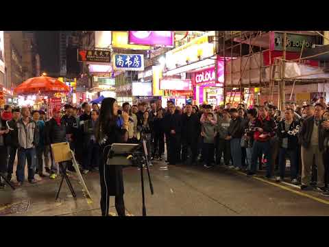 每當變幻時「為您摯誠獻上，梓此一嘉個人音樂會開場歌曲」(2017-12-10)香港街頭藝人及唱作音樂人彭梓嘉老師