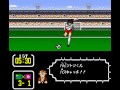 Captain Tsubasa III Koutei No Chousen