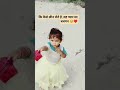 कैसे छीन लेते हैं ये प्यारा सा बचपन ❤️🥺 #song #love #nature #phadilifestyle