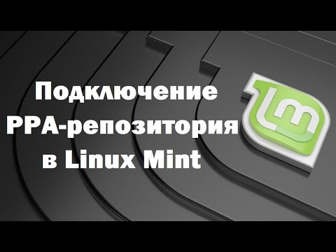 Video: Cum Să Treceți La Linux