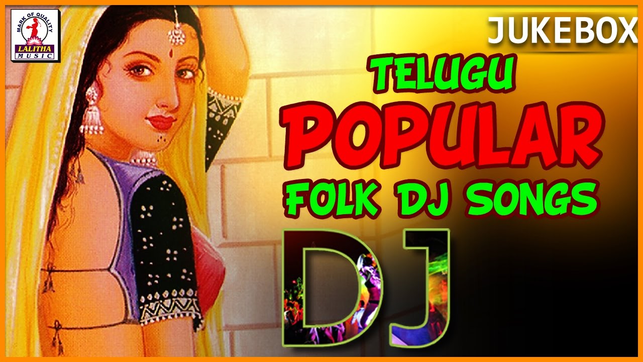 Popular Telugu Folk DJ Songs Jukebox  Telangana Folk 