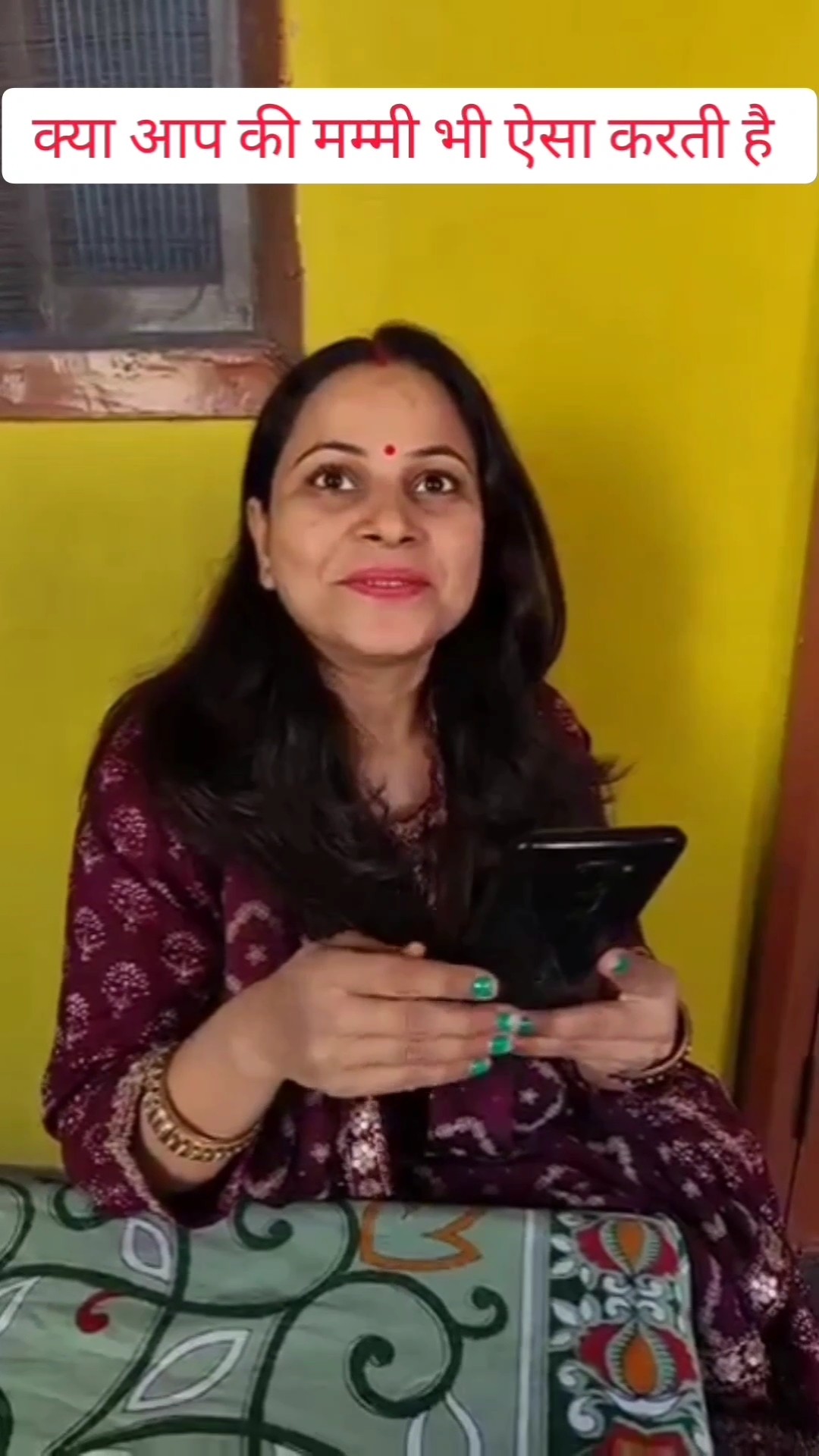 मम्मी क्या बनाया #shorts #trending #views #video #status