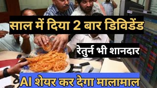 Zensar Technologies Latest Share Price !! Company Fundamental !! Company Growth !! Net Profit !!