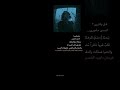 رغبة في الاختفاء حالا وكأني لم أخلق وكأني لم اطأ الأرض Shorts