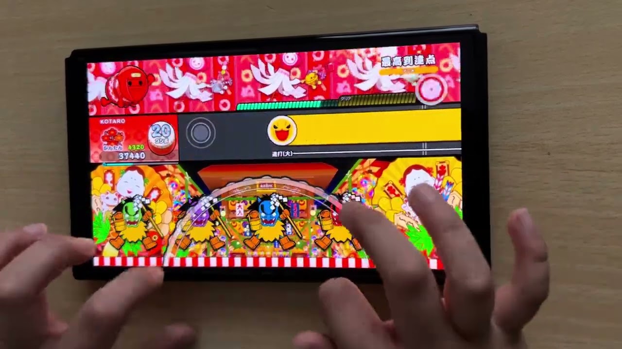 【8】太鼓の達人最高到達点かんたん