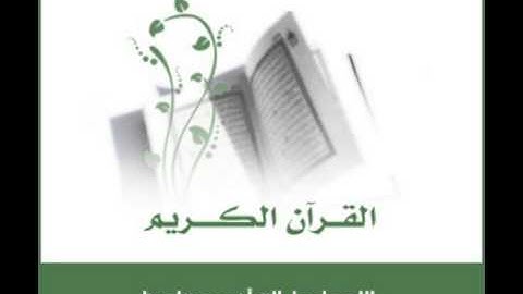 اجمل التلاوات بصوت محمود المختار  العراقي من سورة لقمان برواية  حفص عن عاصم
