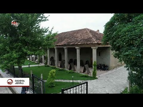 გურამიშვილის ნაკვალევზე - ისტორიულ მარანში ტრადიციული მეღვინეობა ისევ გაცოცხლდა