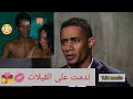 البرنس محمد رمضان ندمت على القبلات في فيلم احكي يا شهرزاد البوسة مؤذية اكتر من البلطجة البرنس محمد رمضان ندمت على القبلات في فيلم احكي يا شهرزاد البوسة مؤذية اكتر من البلطجة