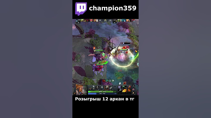 СИЛЬНЕЙШИЙ КЕРРИ ПАТЧА 7.39 Dota 2 twitch.tv/champion359 #champion359 #дота #dota #dota2 #дота2