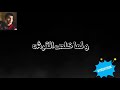 فركت فركة قرش حالة واتس حسن شاكوش و حمو بيكا جامدة مهرجان شقلطوني في بحر بيرة 2019