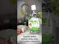 Мама Знает Средство для мытья детской посуды, бутылочек, сосок, фруктов МАМА ЗНАЕТ, 0+, 450 мл, 2 ШТ