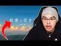 PEAK MELODIC ROCK! | MUSICIAN REACTS to miolly - lonely dawn 始発と泣き声
