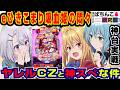 【新台】eひきこまり吸血姫の悶々を打った結果w【藤商事】eひきこまり吸血姫の悶々【ぱちんこ実戦】#168【ぱち研部】