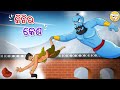    odia moral stories  odia fairytales l odia stories  toon tv odia stories