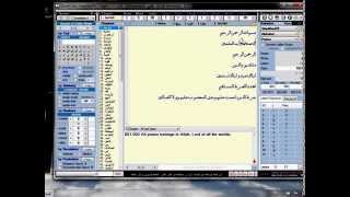 تحميل برنامج القران الكريم صوت وصورة تحديث screenshot 2