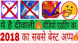 Diwali 🔥🔥video banaye is app 🔥se aur sabhi logo hairan kijiye || technical suresh screenshot 5