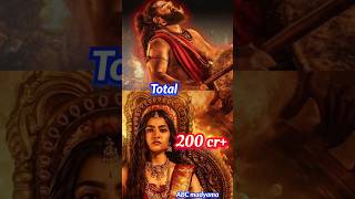 Kantara Chapter 1 Movie Day 3 Box Office Collections