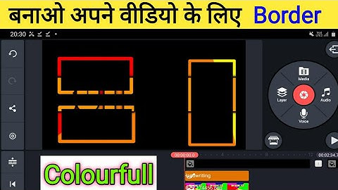 How To Make Neon Border in kinemaster/ Border kaise Banaye/ How to Make Boder On YouTube Video.