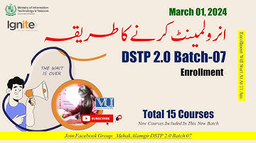 digiskills batch 7 enrollment | how to enroll course in digiskills