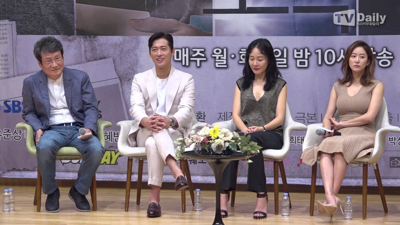 [TD영상] 남궁민, 문성근, 엄지원, 유준상, 전혜빈_조작 제작발표회 (Manipulation press conference)