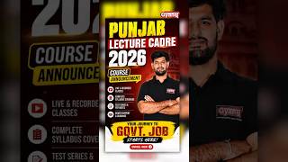 Punjab Lecturer Cadre 2026 Course Announcement 🚀 Start Your Preparation Now!