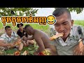 ចុមដូចមាន់អញ😂