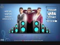 مهرجان على السماعات احمد اللوسى توزيع زيكو العالمى 