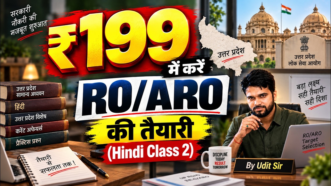 Latest Title & Thumbnail