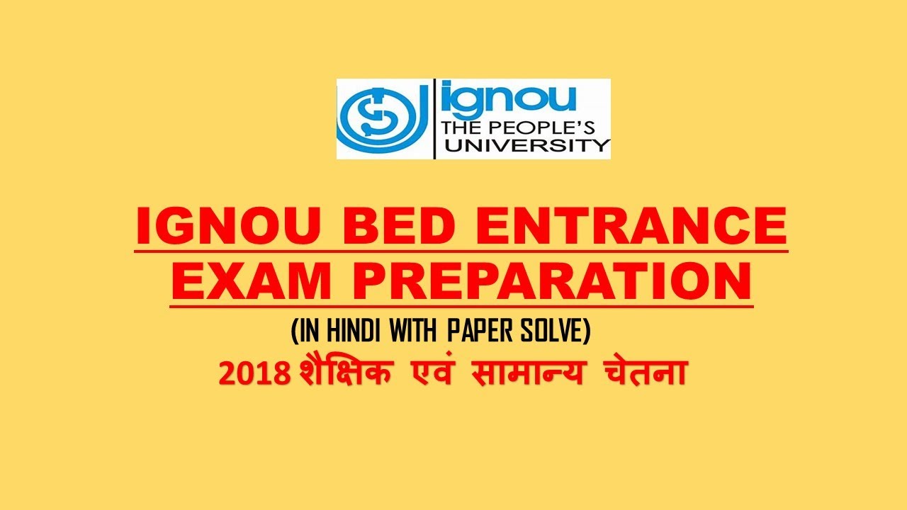 IGNOU bed 2018 education and general awareness paper solve