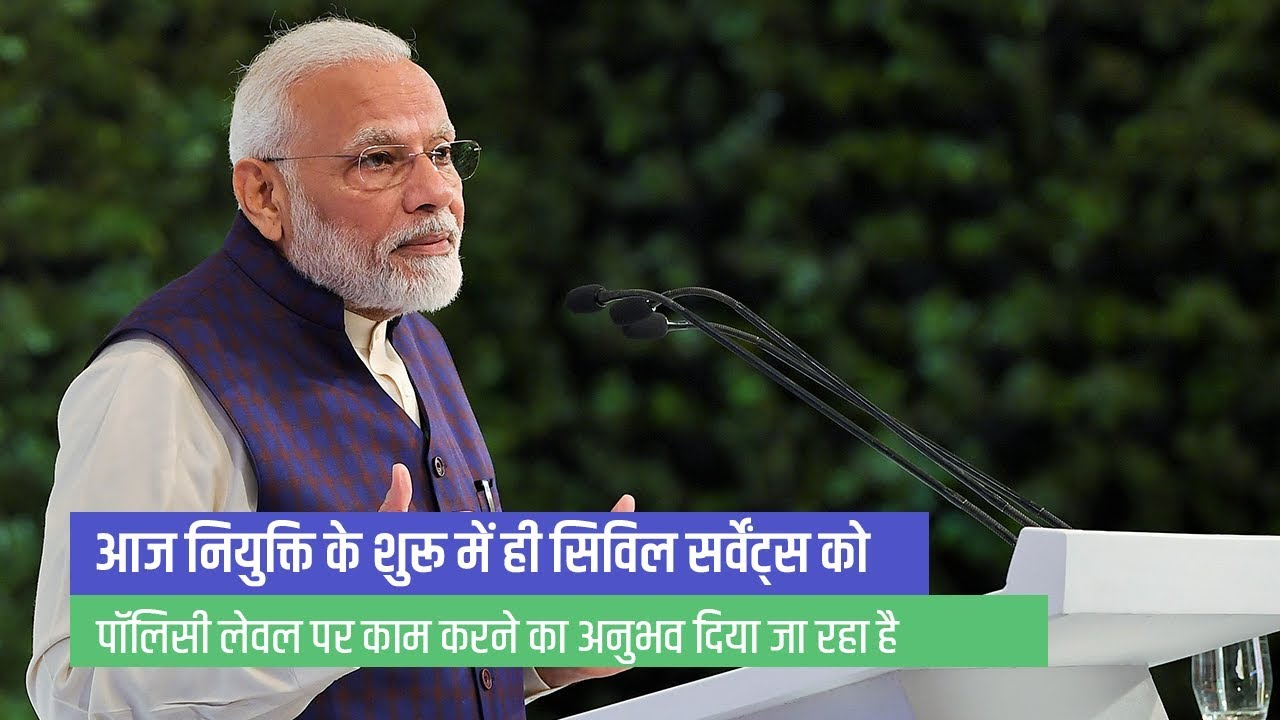 We have given voluntary retirement to over 220 corrupt officials: PM - YouTube