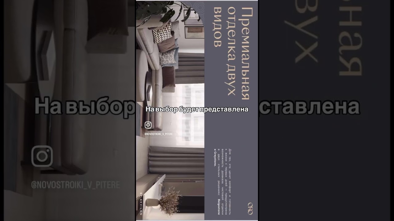 Новый ЖК у метро Звездная #недвижимость #ипотека