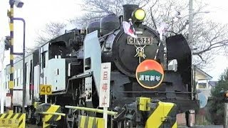 真岡鐡道 蒸気機関車 区画整理中の北真岡駅を走り抜ける！ラスト平成！