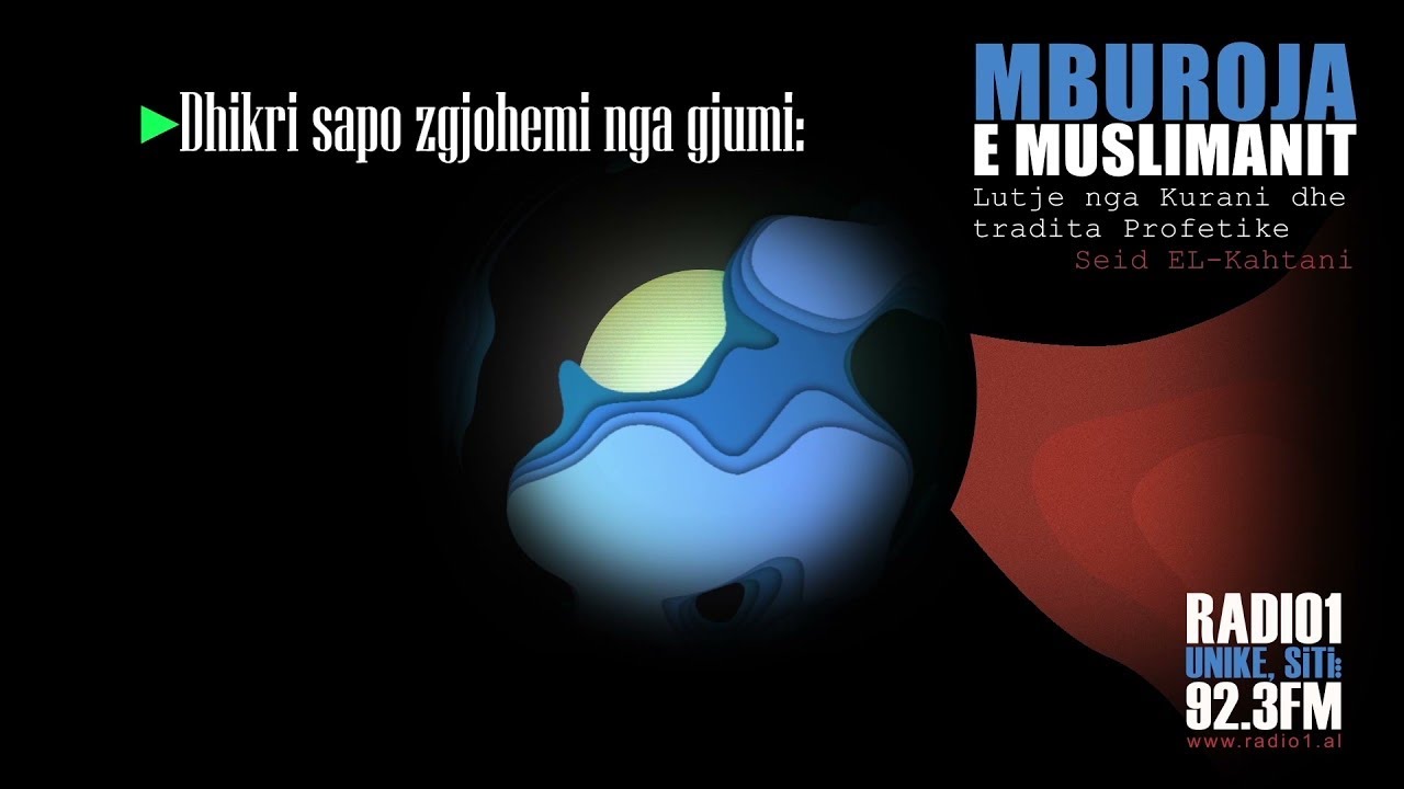 Mburoja e Muslimanit Dhikri para gjumi dhe pas gjumit!