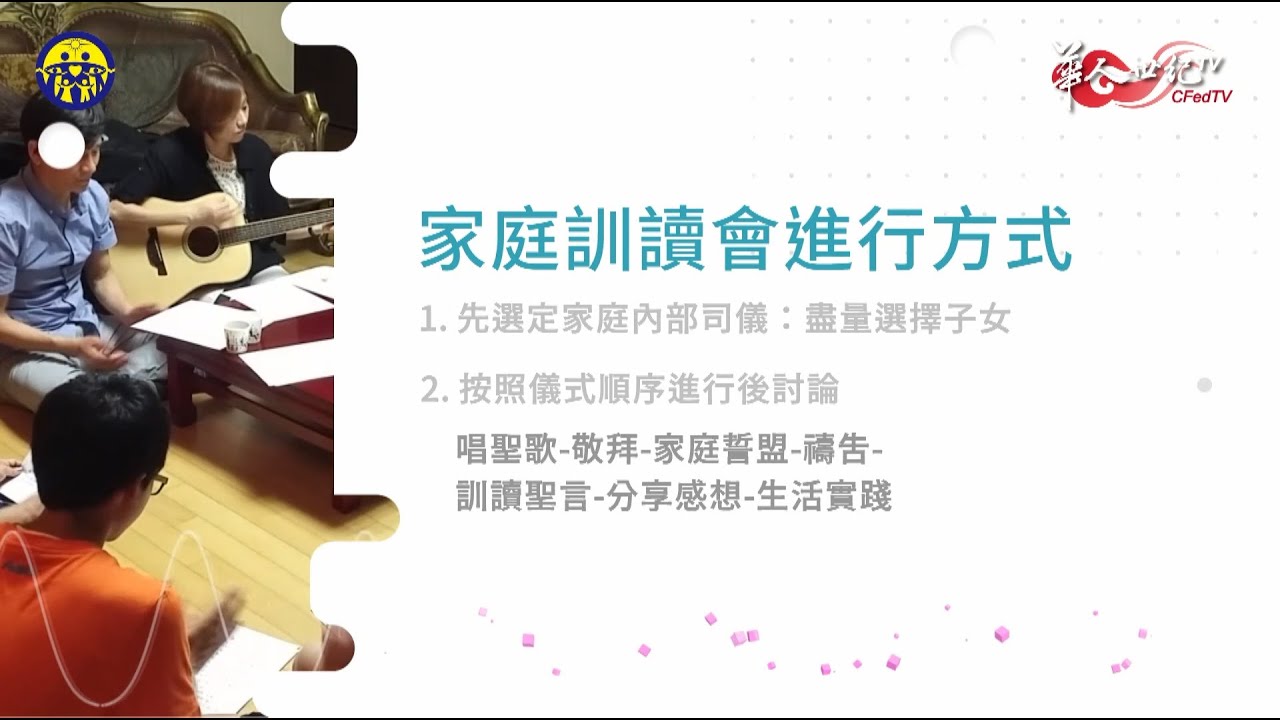 YouTube player