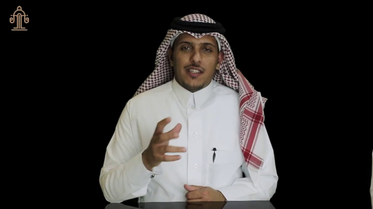 شرح قاعدة الخراج بالضمان - المحامي/ عبدالرحمن الفواز