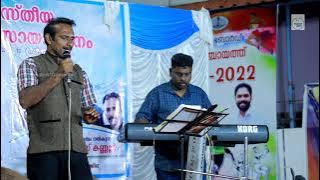 മരക്കുരിശ്ശേന്തി വരുന്നേ കരുണാമയനേശു/MARAKURISHENTHI/PAULSON KANNUR/MALAYALAM CHRISTIAN SONG