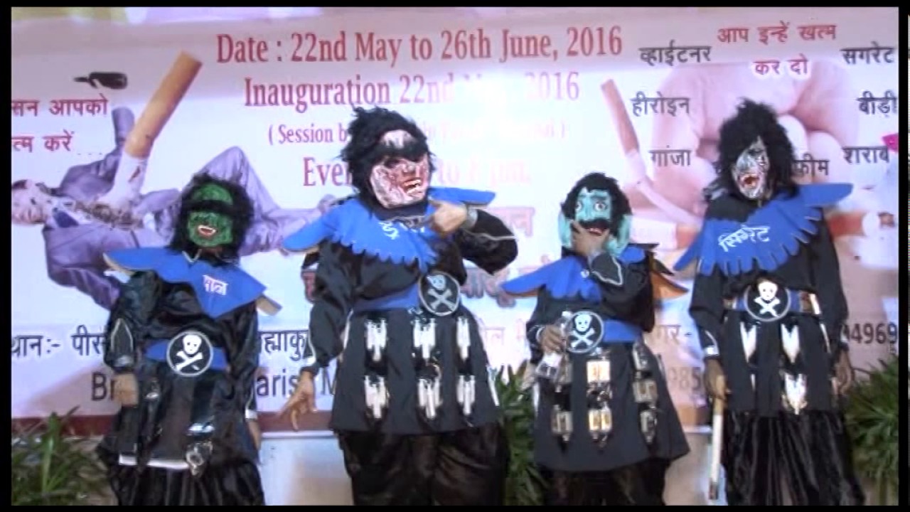 Vyasnmukti Drama New